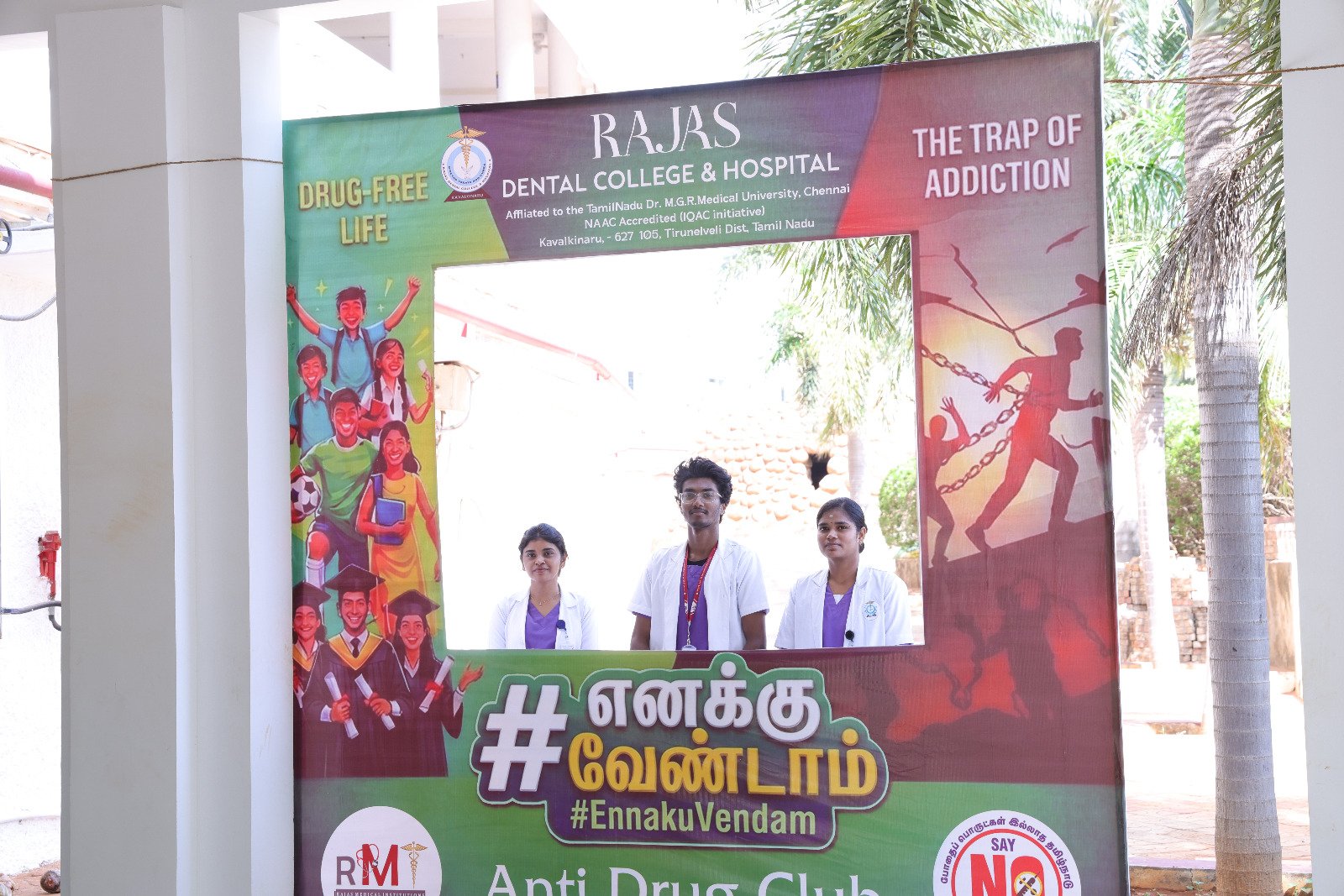 Anti Drug Club - 11.08.2026